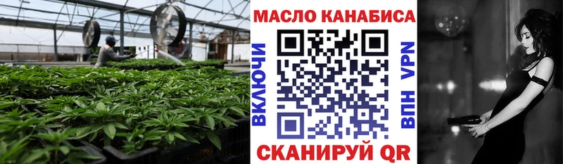 Дистиллят ТГК Wax  Орск 
