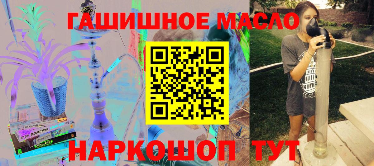 Дистиллят ТГК жижа  Вход с VPN  Орск  ТГК жижа 